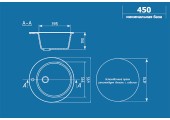Мойка керамогранитная U - 405 - 344 ультра черный Ulgran