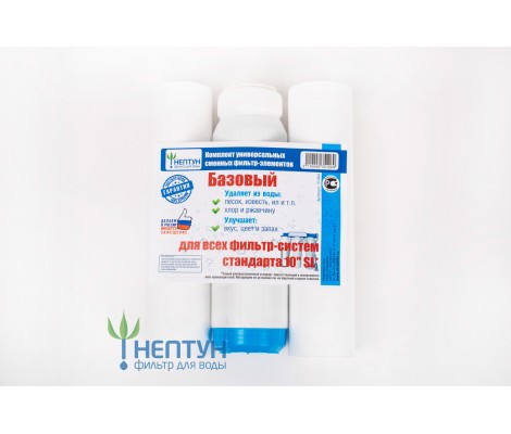 Комплект картриджей  SlimLine 