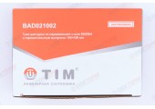 Трап 50 горизонтальный 10*10 нержавеющая сталь BAD21002 Tim Трап 50 горизонтальный 10*10 нержавеющая сталь BAD21002 Tim