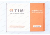 Набор кранов для газового котла TIM