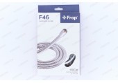 Шланг для душа 150 F46 Frap