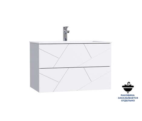 Тумба Флай 80 под умывальник Комфорт 80 подвесная, белый, 2 ящика Francesca