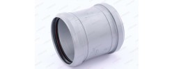 Муфта канализационная 110 ремонтная Sinikon