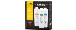 Комплект сменных картриджей Смарт для жесткой воды Гейзер