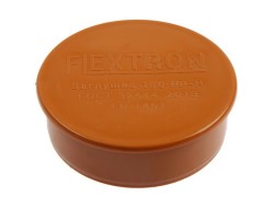 Заглушка канализационная 160 рыжая Flextron