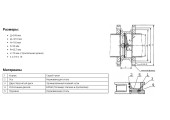 Клапан обратный межфланцевый двухстворчатый 125* 16