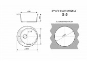 Мойка круглая 505*190мм SIMGRAN S-5 ТЕМНО СЕРЫЙ  ГЛЯНЕЦ