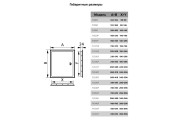 Люк-дверца ревизионная 218*318 с фланцем 196*296 с ручкой АБС Эра Вент
