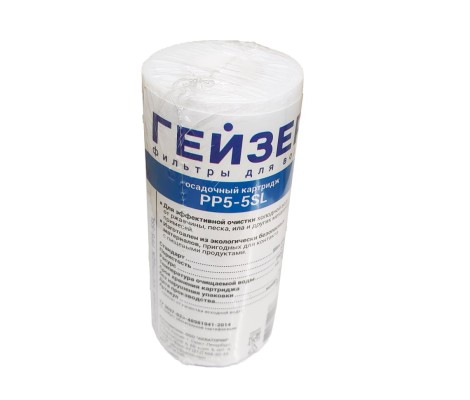 Картридж SlimLine 5