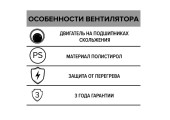 Вентилятор осевой канальный вытяжной 100 Эра Вент