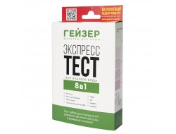 БАРЬЕР Комплект цветовых шкал