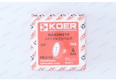 Манометр 4 атм хром, заднее подключение KR0187 Koer