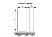 Воздуховод плоский 60х204 х 1,0м пластик Эра