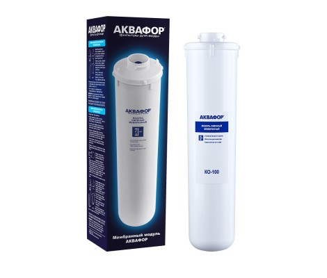 Модуль сменный мембранный KO-100 Аквафор 