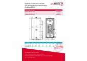 Бойлер косвенного нагрева 150L Storage Tank Protherm