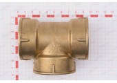 Тройник латунь  1 1/2