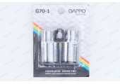 Эксцентрик G70-1 Gappo