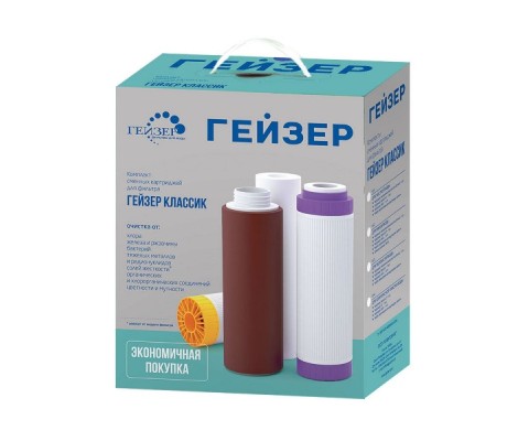 Комплект сменных картриджей К-4 для 3-х систем классик комлекс очистка Гейзер