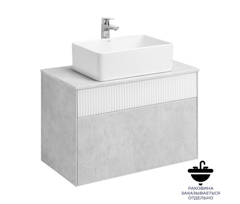 Тумба подвесная 80, Марбл 80 Слэйт/Белый матовый под умывальник Mila 50 Aquaton