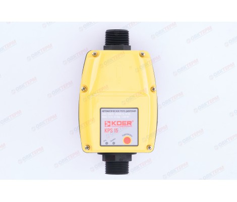 Электронное реле насоса регулирующая кнопка включения/отключения KPS 15 Koer