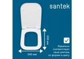 Сиденье Лайн тонкое Santek 