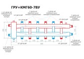 Разделитель гидравлический модульного типа Dial Steel GRM 6х100/ГРУ+КМГ 60-7ВУ с тремя кронштейнам Rispa