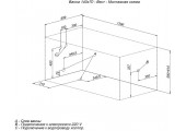 Ванна акриловая West 140*70 с каркасом и панелью 36-38 Aquanet