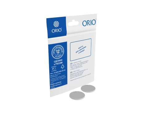 Набор заглушек отвода 25 30 мм ПП-1125 Орио