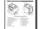 Котел твердотопливный Box 10 кВт с плитой Ø120 ZOTA