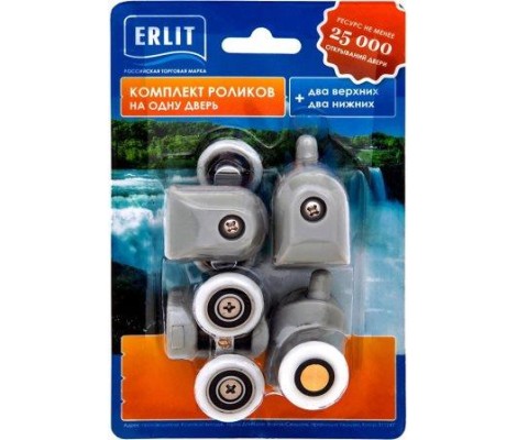 Ролики комплект на дверь блистер 5 серия 23 мм Erlit