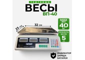 Весы 40 кг датчик зарядки батареи Комфорт