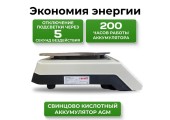 Весы 40 кг датчик зарядки батареи Комфорт