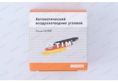 Воздухоотводчик автоматический 1/2