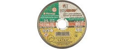 Круг отрезной по камню 125*2,5*22