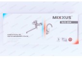 Смеситель для ванны FIT-006 Euro из нержавеющей стали SUS304 Mixxus