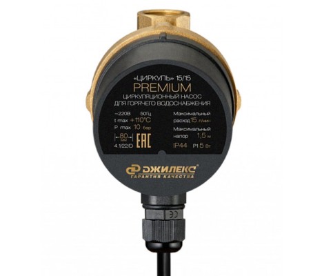 Циркуляционный насос для ГВС 15/15 Premium Джилекс Циркуляционный насос для ГВС 15/15 Premium Джилекс