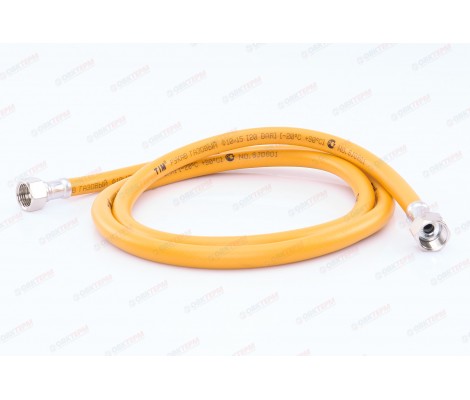 Шланг желтый газовый 1/2