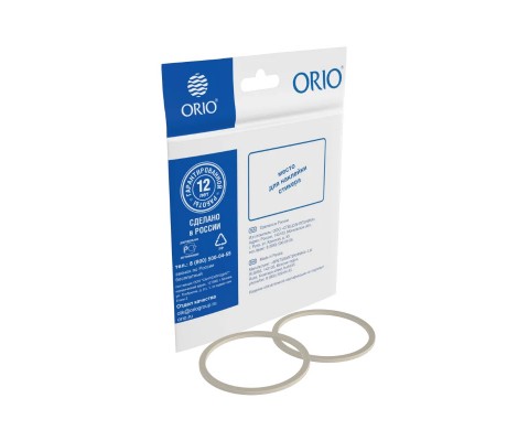 Набор прокладок корпуса сифона АВ 67 мм ПП-30АВ Орио