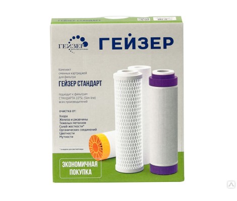 Комплект сменных картриджей Стандарт С-1 универсальный Гейзер