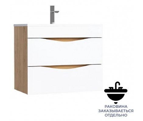 Тумба Атланта/Ариель 65 дуб бунрати/белый, подвесная, под умывальник Комфорт 65 Franceska