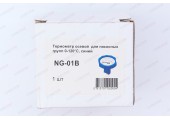 Термометр осевой для насосных групп (0-120 градусов), синий 