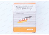 Подрывной обратный клапан для бойлера 3/4 Подрывной обратный клапан для бойлера 3/4