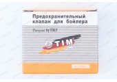 Подрывной обратный клапан без ручки бойлер BL5812A Tim