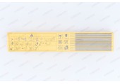 Электроды АНО-21 3мм 2,5кг ESAB