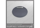 Зеркало 45 45107 круглое КЗСК