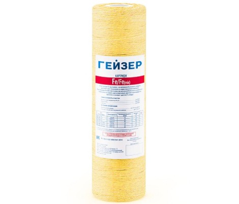 Картридж ВВ 20 Fe - 20ВВ Пропитанная нить от железа Гейзер Картридж ВВ 20 Fe - 20ВВ Пропитанная нить от железа Гейзер