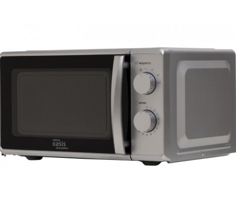Микроволновая печь making Oasis everywhere MW-70MS