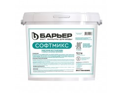 Барьер Загрузка фильтрующая 