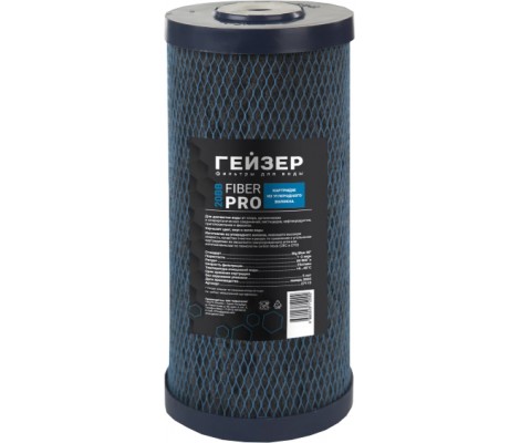 Картридж Fiber Pro 10BB Гейзер  
