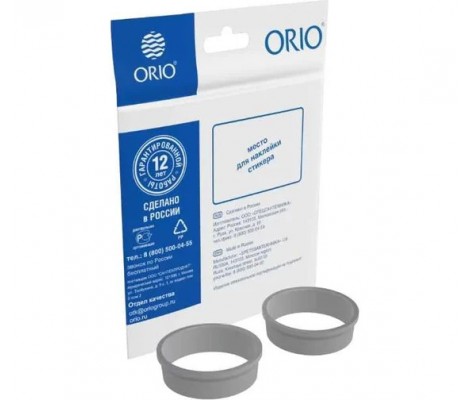 Набор прокладок коническая 40 Мягкие ПП-2040М Орио Набор прокладок коническая 40 Мягкие ПП-2040М Орио